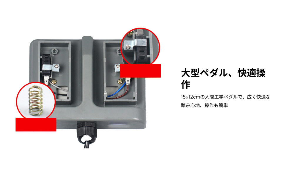 Instant Double Pedal Switch He - Textiles Sewing Machine 评论和价格
